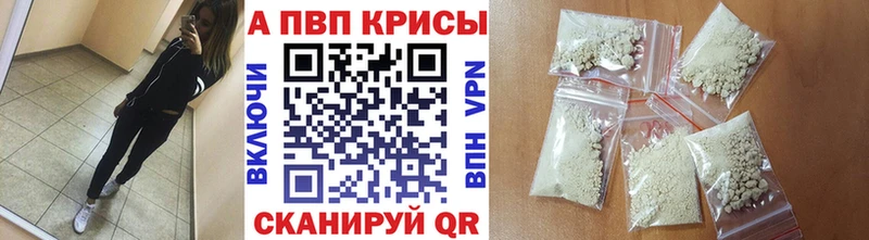 OMG ТОР  Лермонтов  А ПВП кристаллы  даркнет сайт 