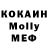 МДМА VHQ hannah xo