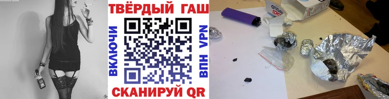где купить   Лермонтов  ГАШИШ хэш 