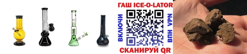 ГАШ Изолятор Лермонтов