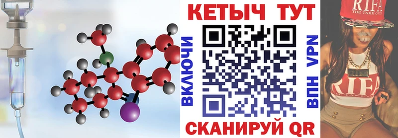 КЕТАМИН VHQ  Лермонтов 