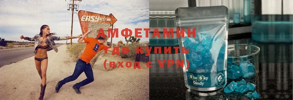 MESCALINE Сосновоборск