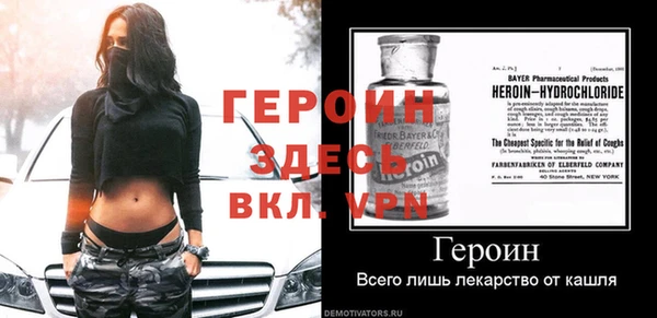 индика Балабаново