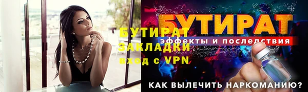 а пвп мука Баксан
