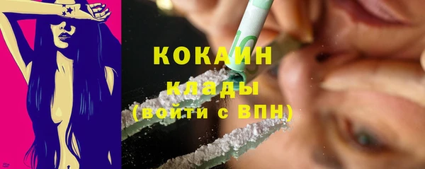 MESCALINE Сосновоборск