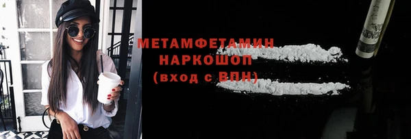 мефедрон Сосновый Бор