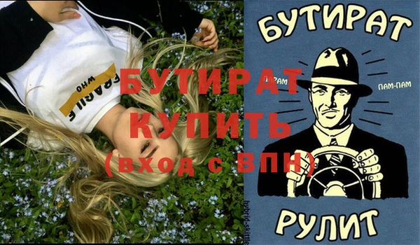 индика Балабаново
