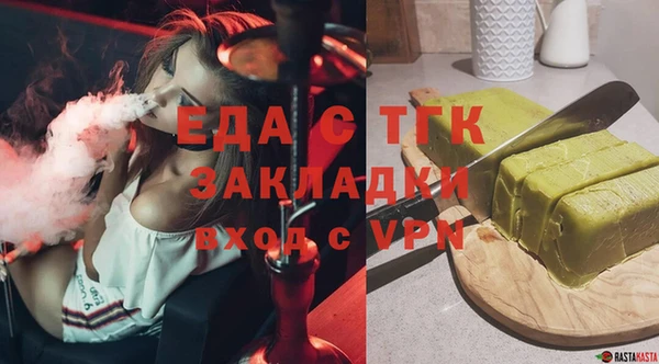jwh Балахна