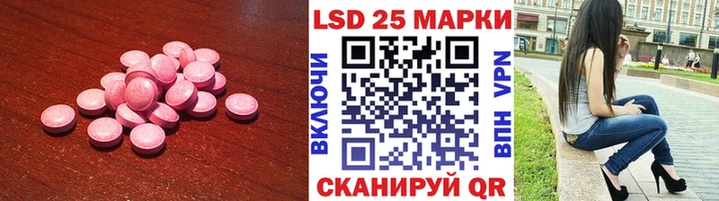 Лсд 25 экстази ecstasy  как найти наркотики  Лермонтов 