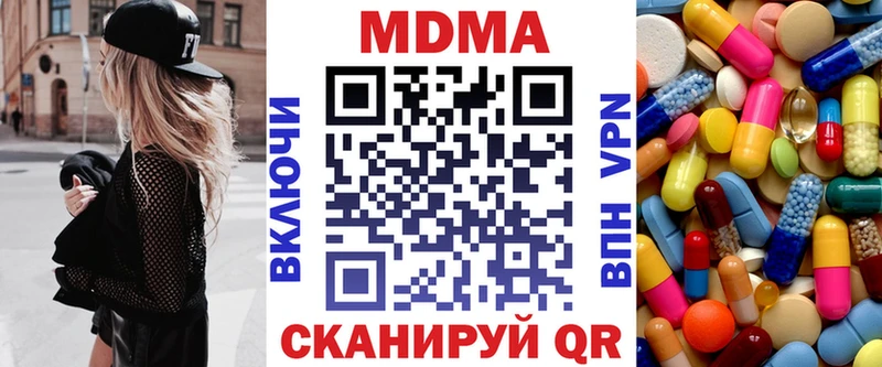 купить наркотики сайты  Лермонтов  МДМА crystal 