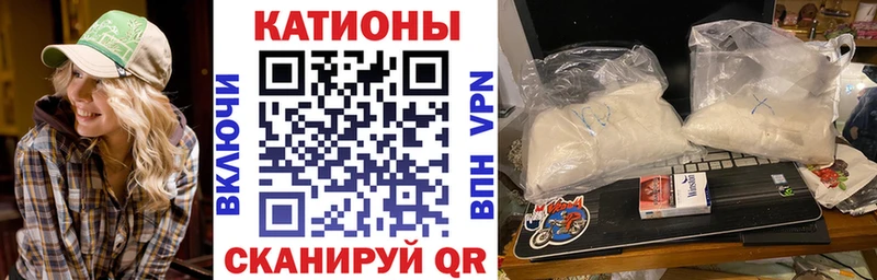 МЯУ-МЯУ мяу мяу наркотики Лермонтов