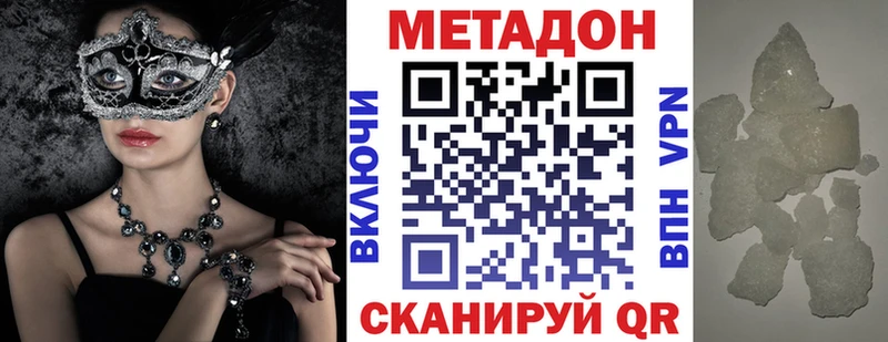сайты даркнета формула  Лермонтов  МЕТАДОН кристалл 