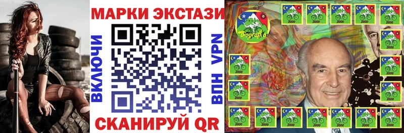 Марки NBOMe 1500мкг  цены наркотик  omg рабочий сайт  Лермонтов 